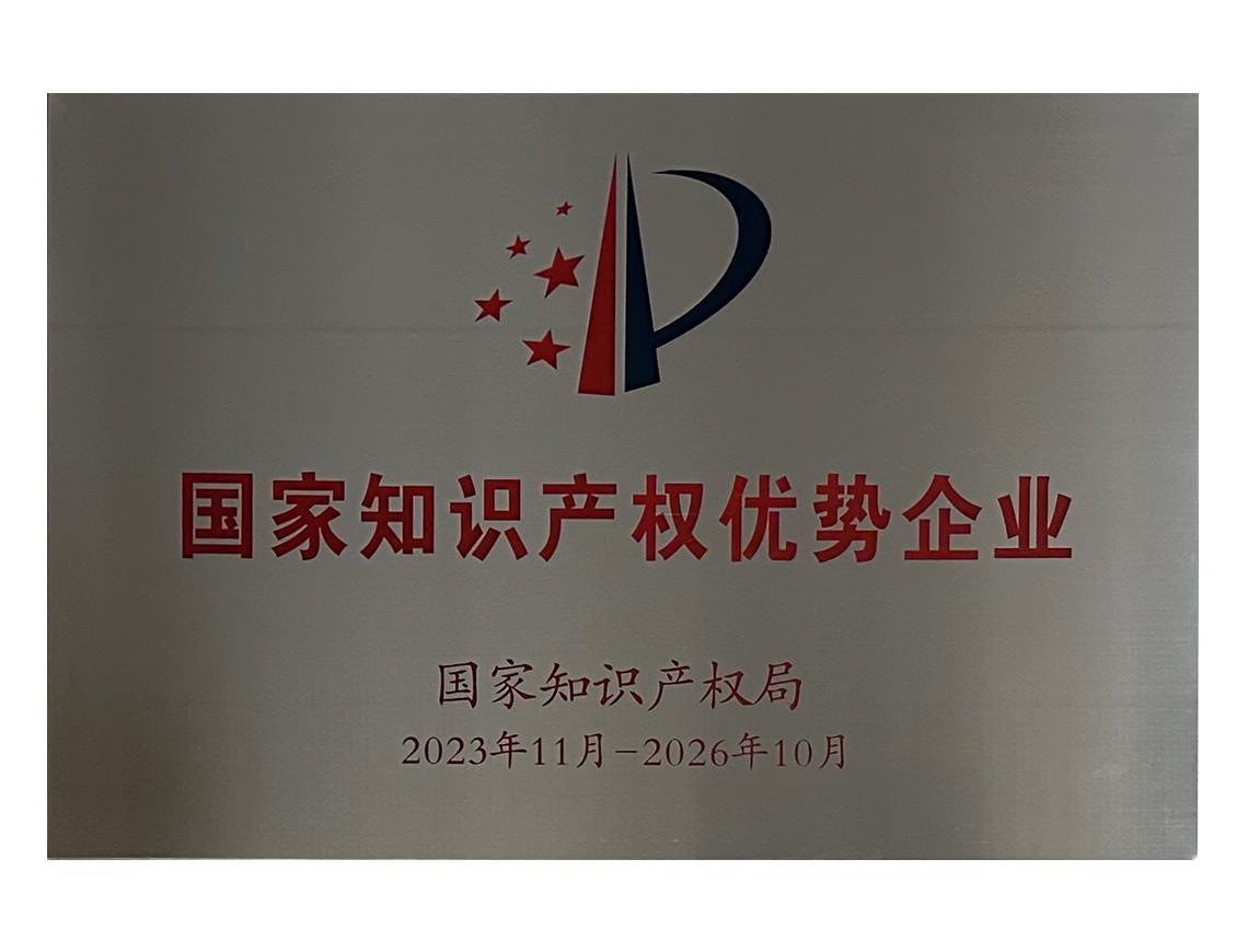 仙琚